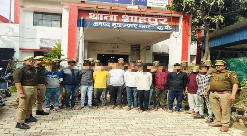 मुजफ्फरनगर में सट्टा रैकेट का भंडाफोड़ , 14 आरोपी गिरफ्तार