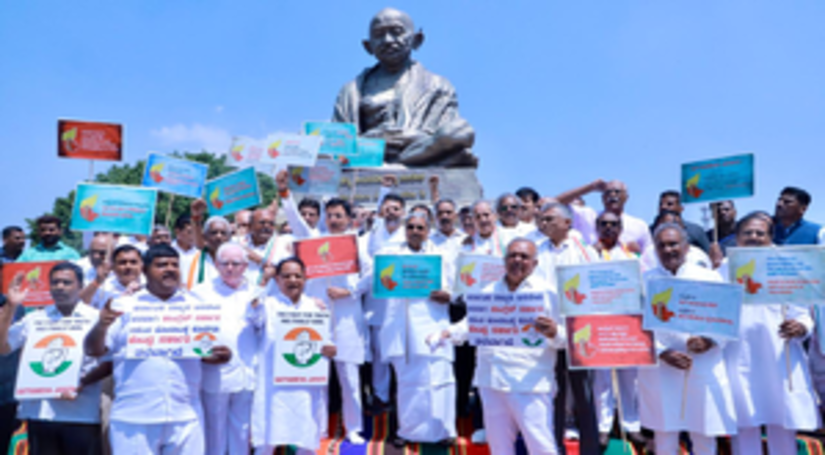 सूखा राहत को लेकर कर्नाटक कांग्रेस के नेताओं का केंद्र के खिलाफ विरोध प्रदर्शन