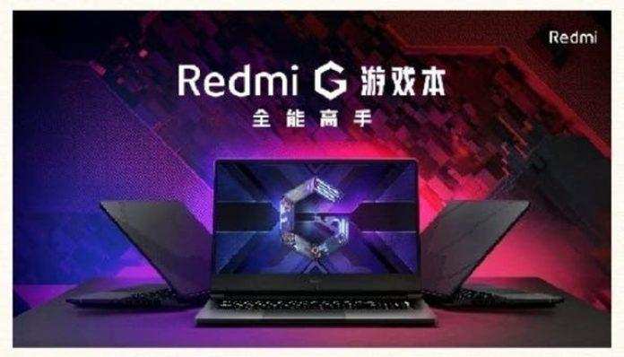 Redmi G गेमिंग लैपटाॅप को किया जायेगा इस दिन लाँच, जानें इसके बारे में