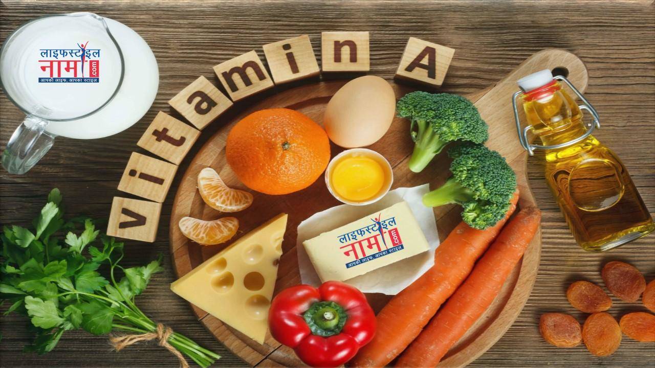 Vitamin deficiency : अगर आप में दिखते है ऐसे लक्षण तो आप हो सकते है विटामिन की कमी के शिकार