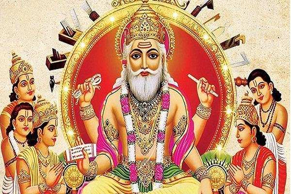 Vishwakarma Puja 2020: आज विधिवत करें भगवान विश्वकर्मा की पूजा, जानिए पूजन विधि