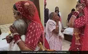 दादी को दिया पोती ने शादी में भावुक कर देने वाला सरप्राइज़, देखते ही रो पड़ी महिला, रुला देगा ये वीडियो