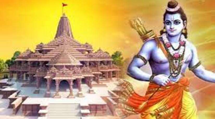 Ayodhya Ram Mandir: अयोध्या के अलावा यहाँ लगता था भगवान राम का दरबार, आज भी यहाँ आर्मी 4 बार देती है गार्ड ऑफ ऑनर