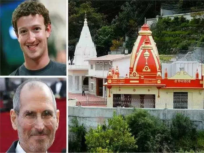 फेसबुक को बचाने के लिए स्टीव जॉब्स के कहने पर इस भारतीय मंदिर में दौड़े चले आये थे जकरबर्ग
