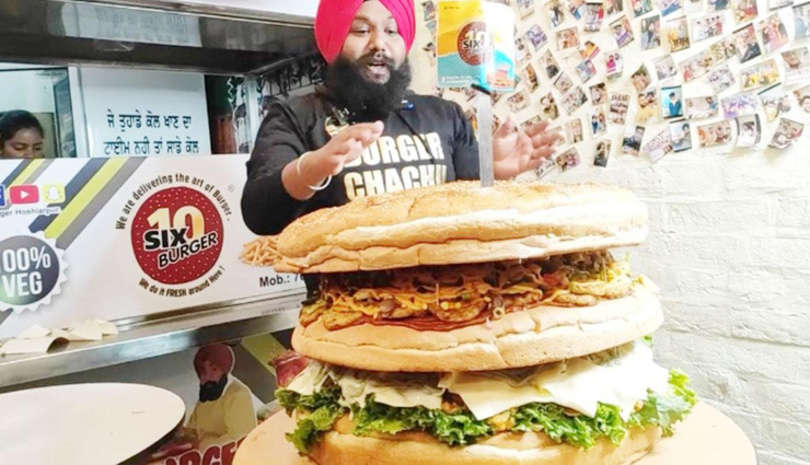 12 किलो डबल रोटी और 16 किलो सब्जियों से बनाया  40 kg का बर्गर, चाचू ने बना दिया देश का सबसे बड़ा बर्गर