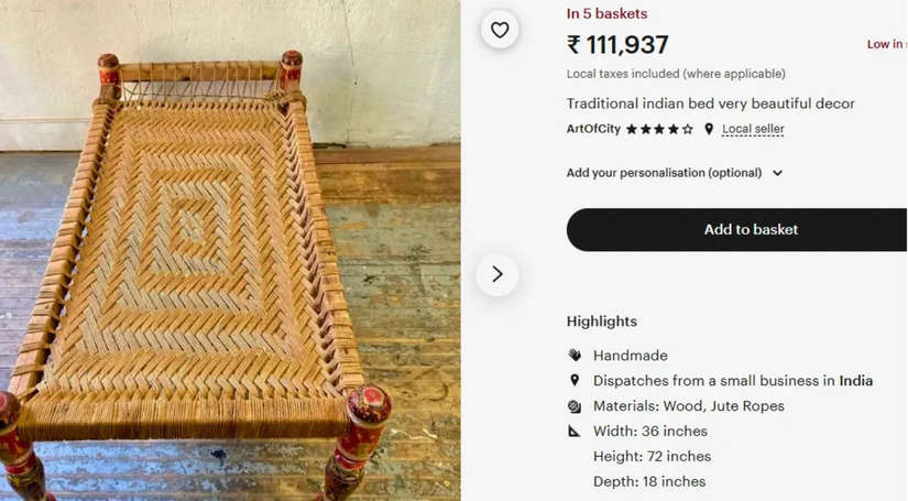 1 लाख रू चारपाई की कीमत, 3 हजार की झाड़ू, इस वेबसाइट पर सामानों की कीमतों ने उडा दिए ग्राहकों के होश